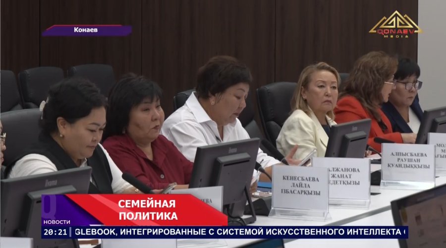 Семья и женщины: новые подходы
