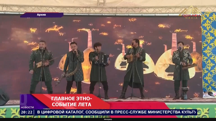 На жайляу Каркара вновь соберутся тысячи гостей!