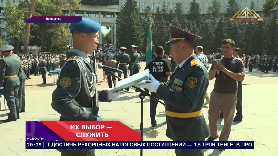 Дали слово служить стране