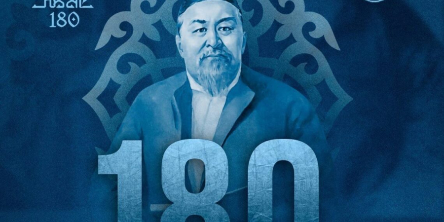 «Он расширил горизонты нашего мировоззрения». Президент обратился к участникам юбилейных мероприятий, посвященных 180-летию Абая