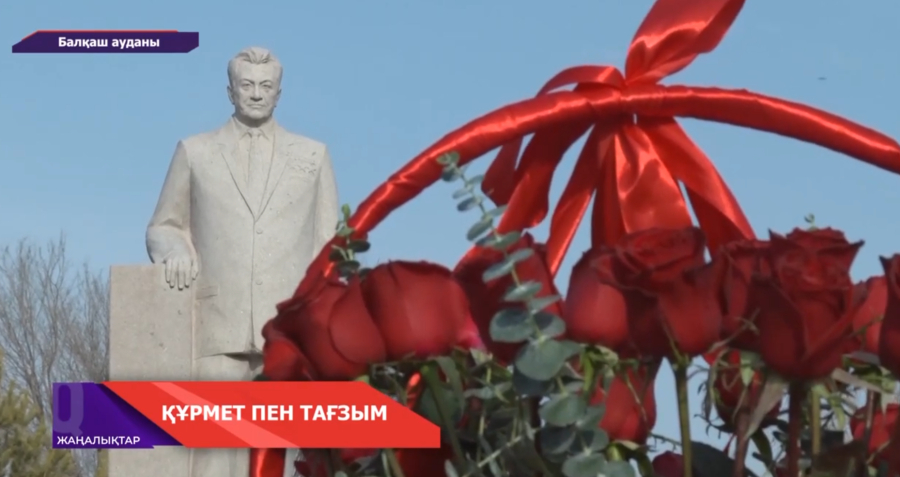 Бақанаста Д.Қонаев ескерткішіне гүл шоқтары қойылды
