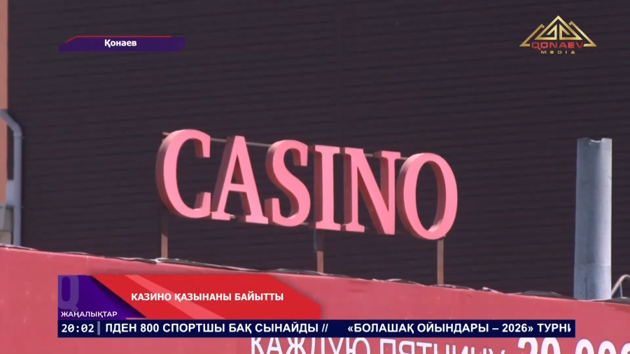 Бюджетке 25 млрд. теңге салық түсті