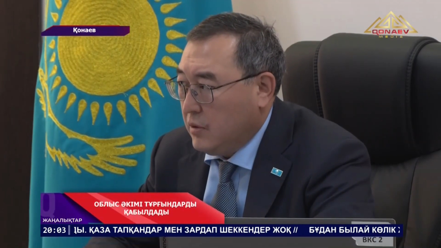 Облыс әкімі тұрғындарды қабылдады