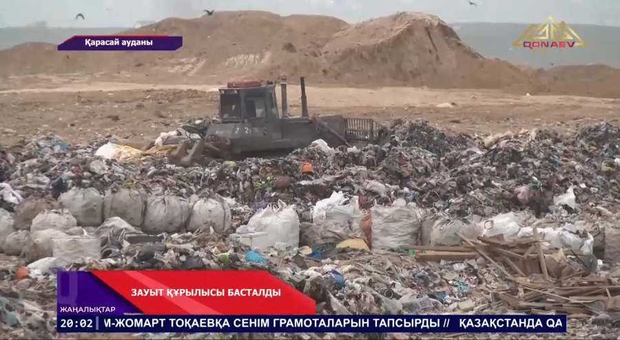 Зауыт құрылысы басталды