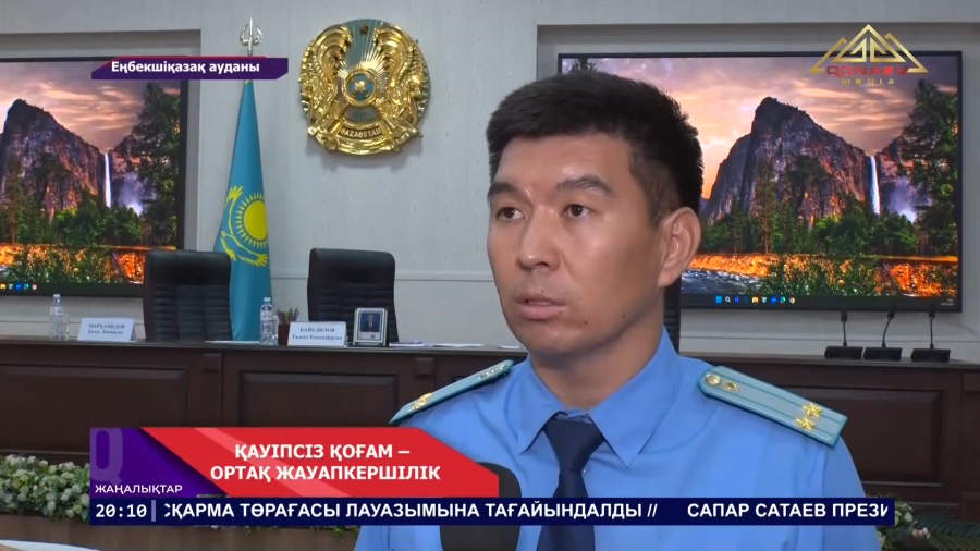 Заң үстемдігі