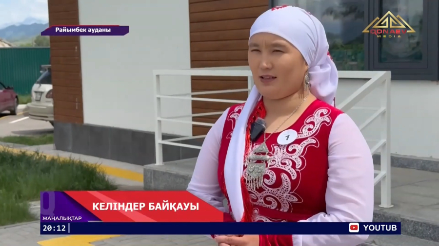 Жақсы келін ырысың