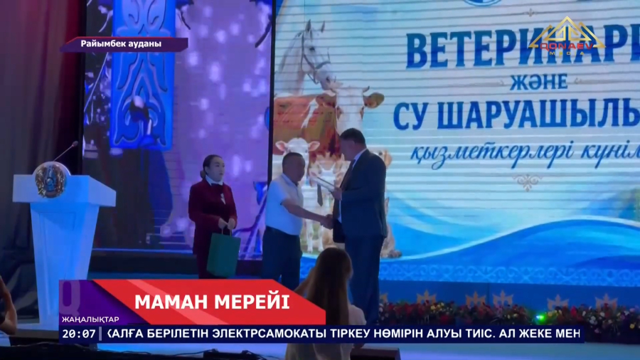 Маман мерейі