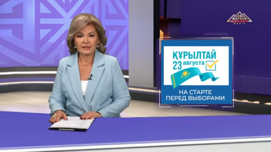 До выборов в Курултай остаётся неделя: готовы ли 683 избирательных участка Алматинской области?