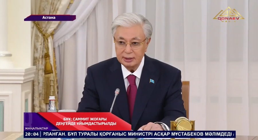 БҰҰ: Саммит жоғары деңгейде ұйымдастырылды