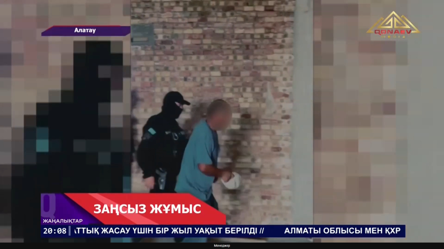 Алатауда заңсыз жүрген шетелдіктер анықталды