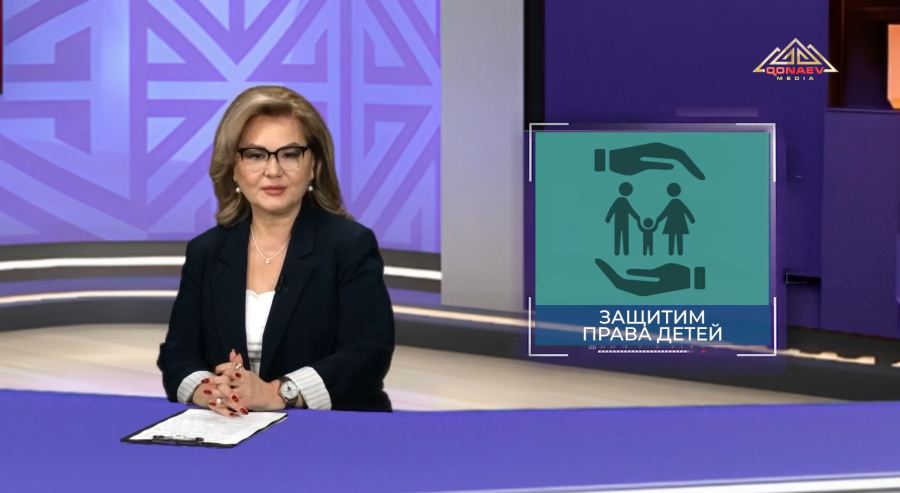 Защитим права детей