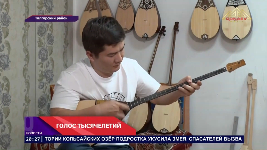 Голос тысячелетий