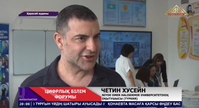 Искусственный интеллект в классе: помощник или вызов?