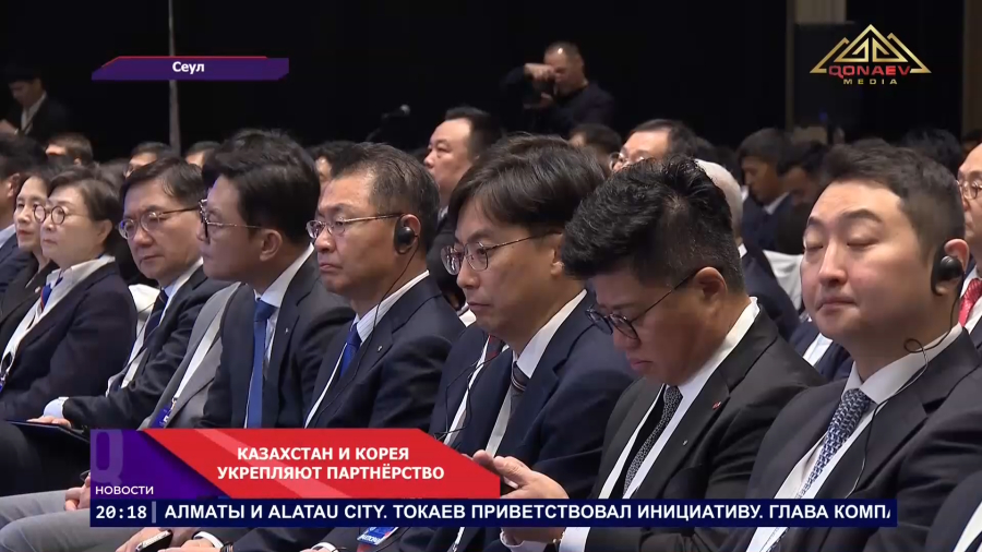 Казахстан и Южная Корея выходят на новый уровень сотрудничества!