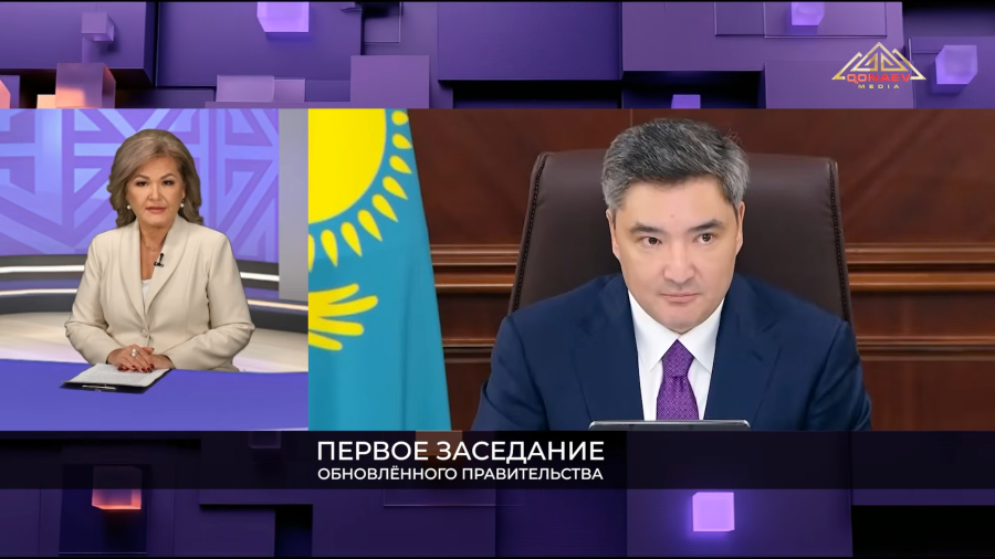 Первое заседание обновлённого правительства