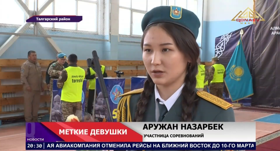 В Талгарском районе прошёл областной турнир «Мерген ару»