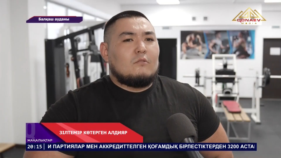 Балқаштың батыры