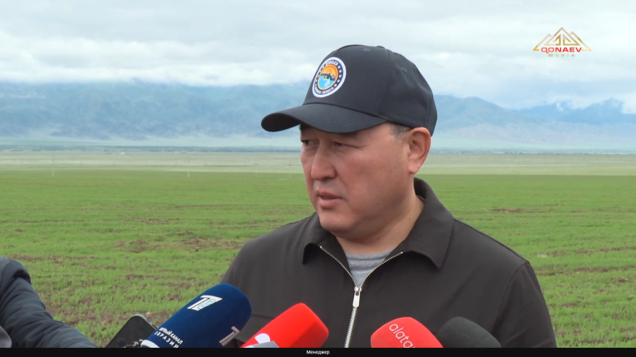 Аким в Райымбекском районе