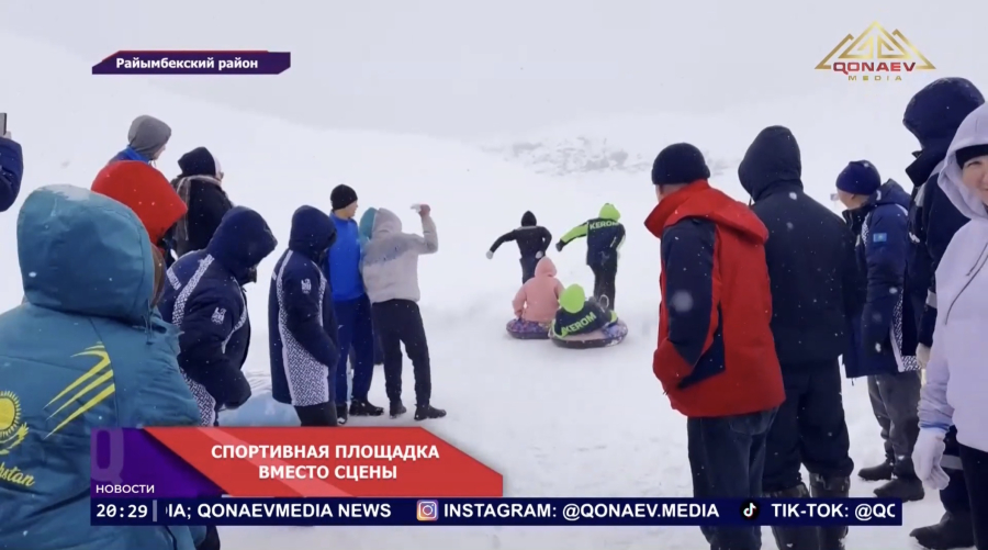 10 команд из числа работников культуры Райымбекского района боролись в зимних эстафетах