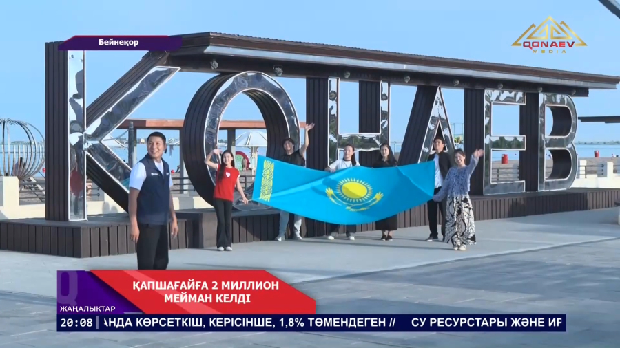 Туризм орталығы