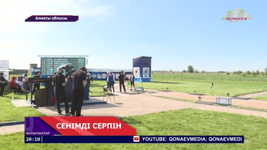 Спорттық жетістіктер жоғары