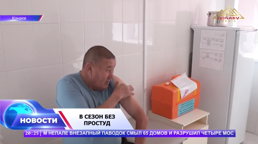 Наготове 160 тысяч доз вакцины против гриппа