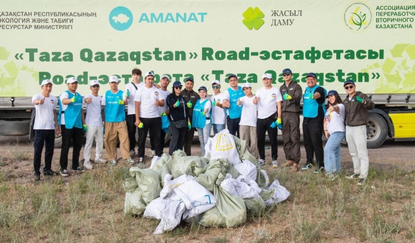 Молодёжь Алматинской области выбирает чистую среду