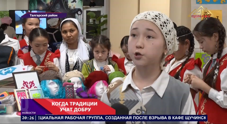В Талгарском районе реализуется социально-значимый проект по возрождению традиций
