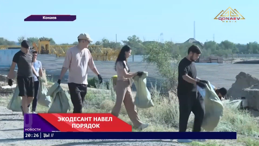Чистый город начинается с каждого из нас