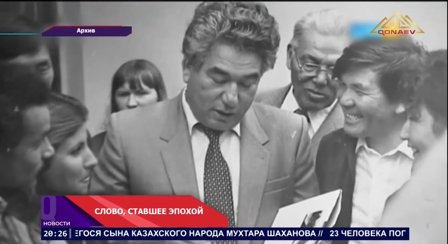 На 84-м году ушёл из жизни Мухтар Шаханов