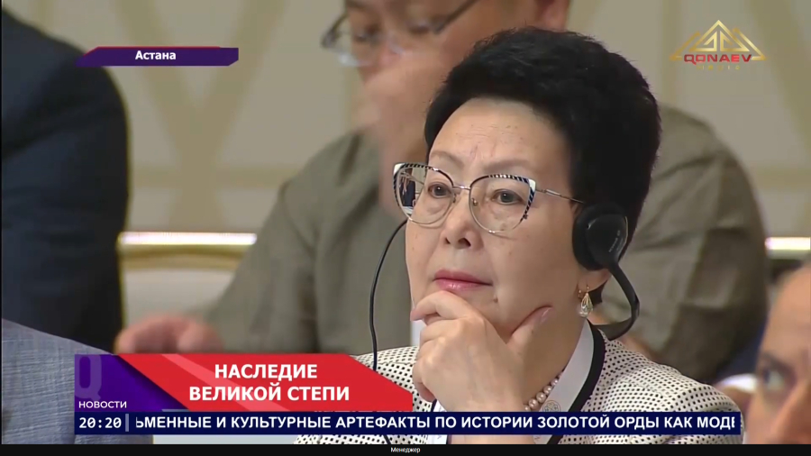 Наследие великой степи