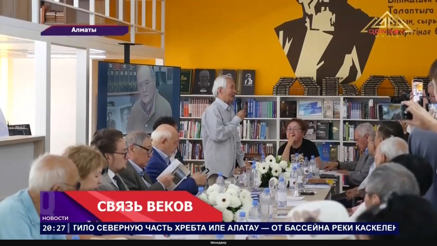 Сокровища веков — в дар библиотеке!