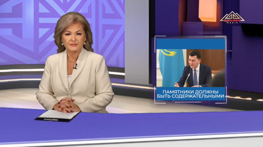 Памятники должны быть содержательны
