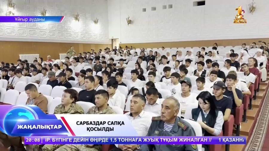 Сарбаздар сапқа қосылды