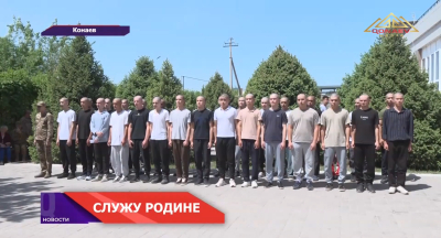 Долг Родине