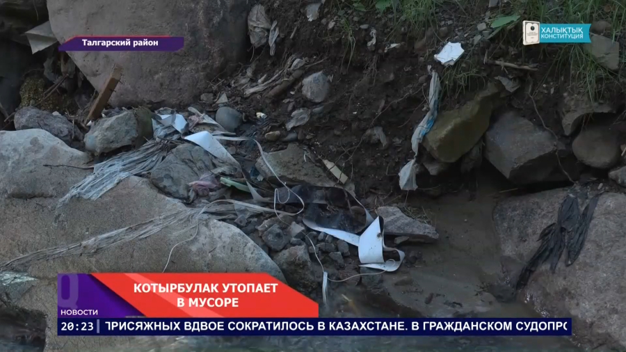 Река, превратившаяся в поток мусора!