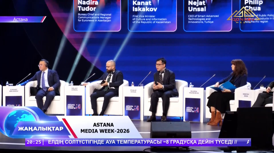 «Qonaev Media» — Astana Media Week сахнасында, ал «Таза мекен» — жыл номинанттарының қатарында!