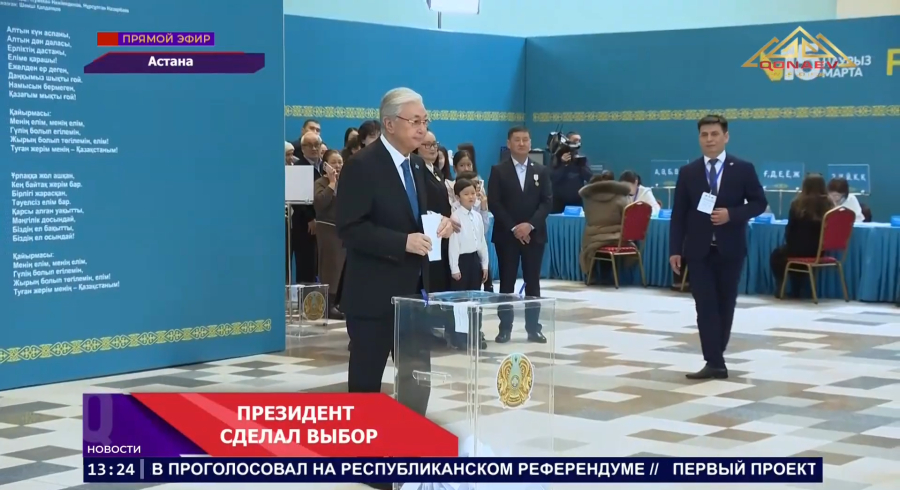 Глава государства принял участие в референдуме