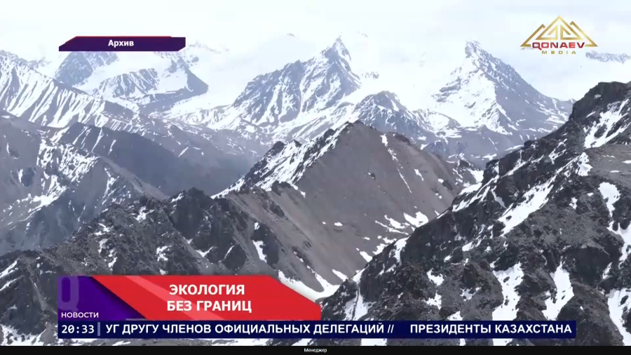 Без границ