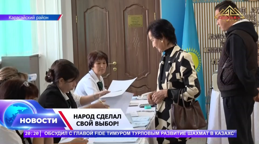 Каскелен и Жамбыл выбрали акимов