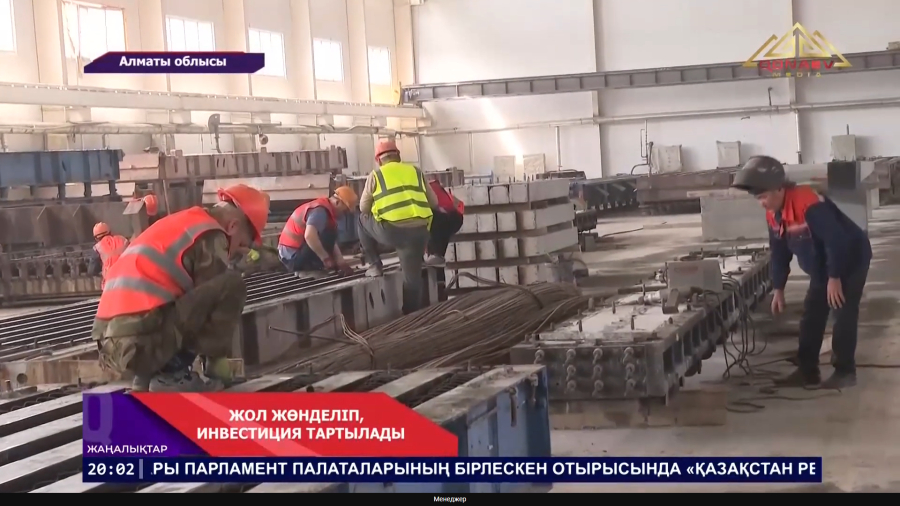 Жолдар жөнделеді