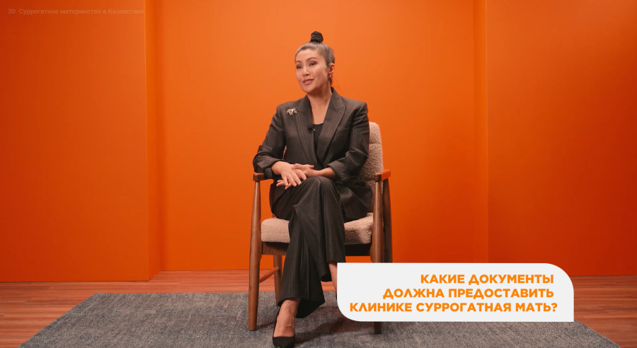 Суррогатное материнство в Казахстане