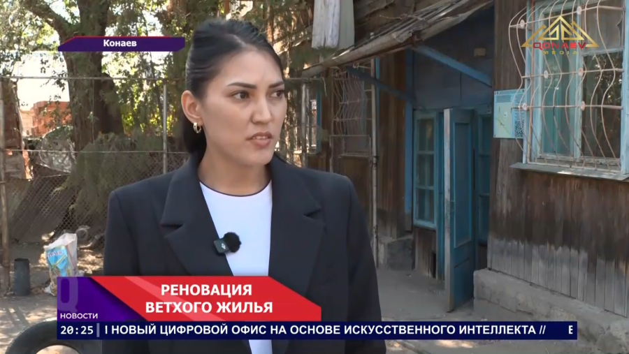 Будет реновация