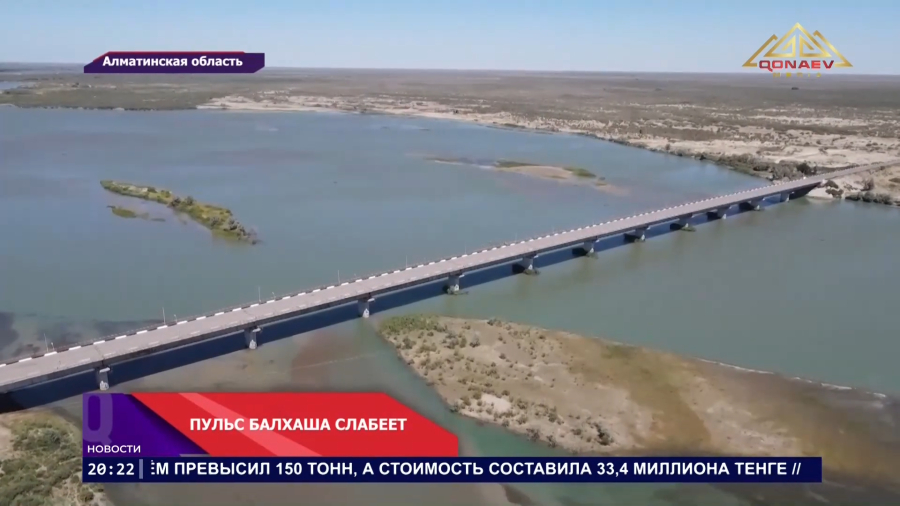 Спасти Или