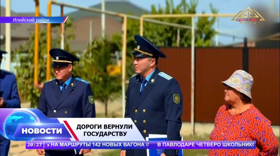 Дороги вместо земельных споров!