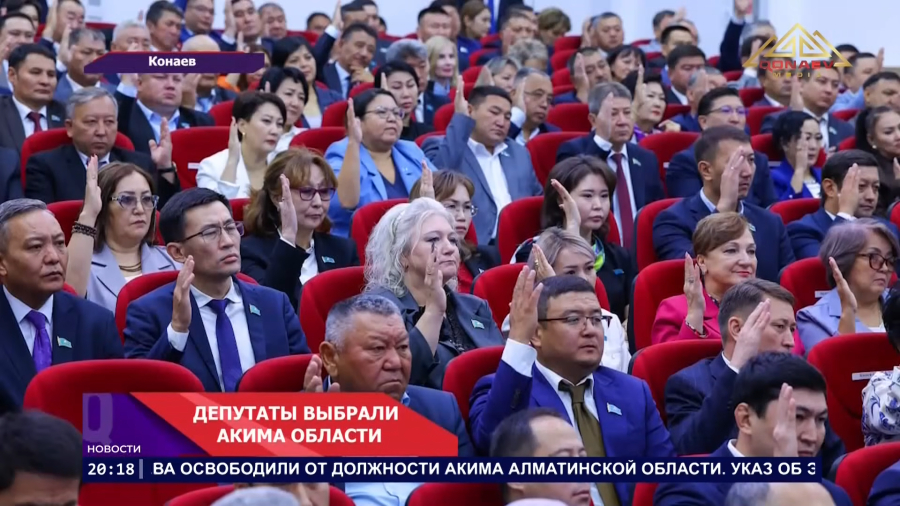 Новый аким — новые задачи!