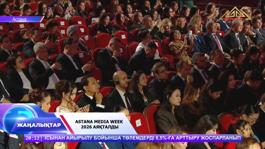 Astana Media Week: «Qonaev Media» ұлттық сыйлыққа үміткерлер қатарында
