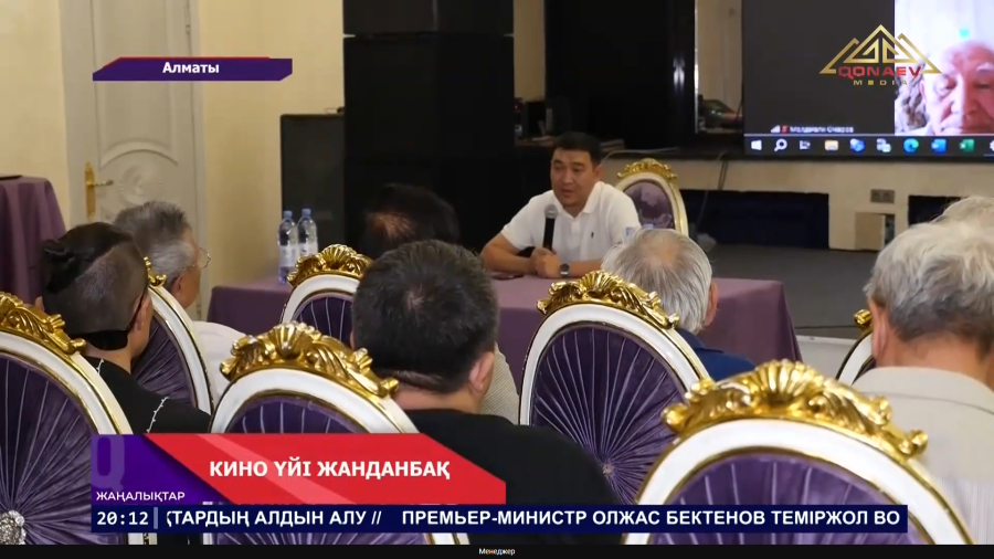 Алматыдағы кино үйі қайта жанданады
