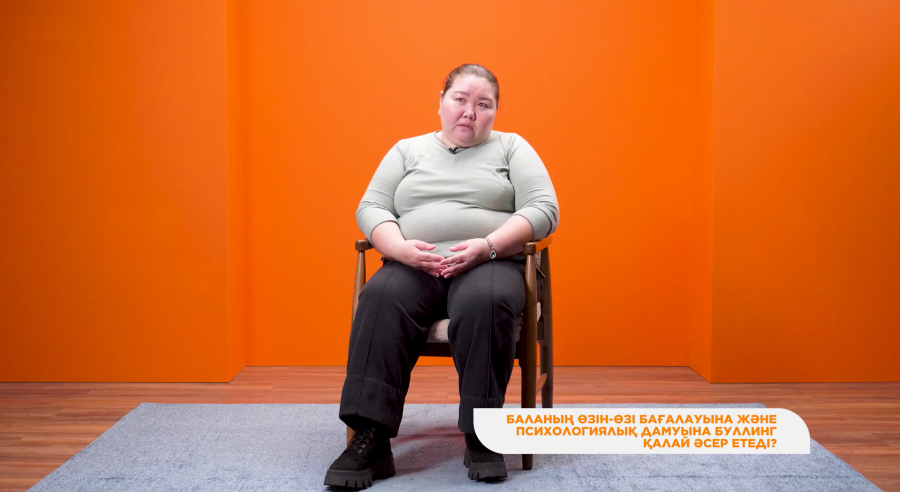 Балалардағы мінез құлық мәселелері