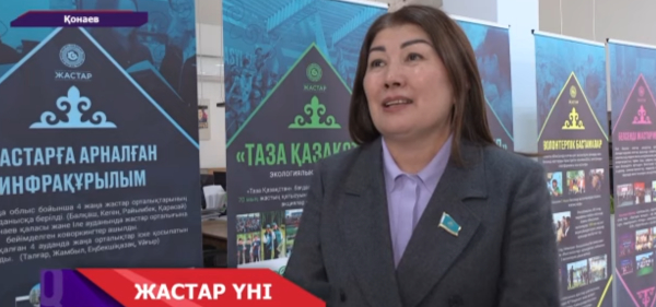 Қонаев қаласында мәжіліс депутаты жастармен кездесті